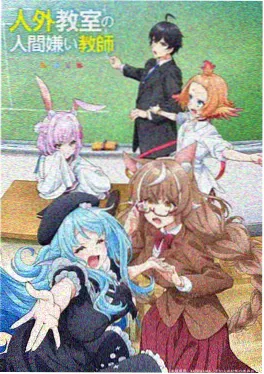 剑鸣长安 国风武侠动漫海报