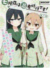 编辑推荐 考古现场