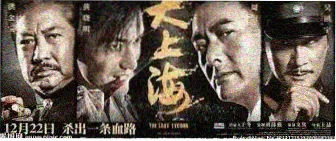 新番动漫推荐专题横幅